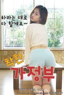 poster of [18＋] A Nice Housekeeper (2024) Korean Movie